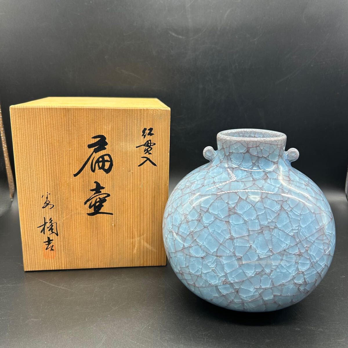 2025年最新】Yahoo!オークション -青磁 花瓶(京焼)の中古品 2025年最新】Yahoo!オークション -青磁 花瓶(京焼)の中古品