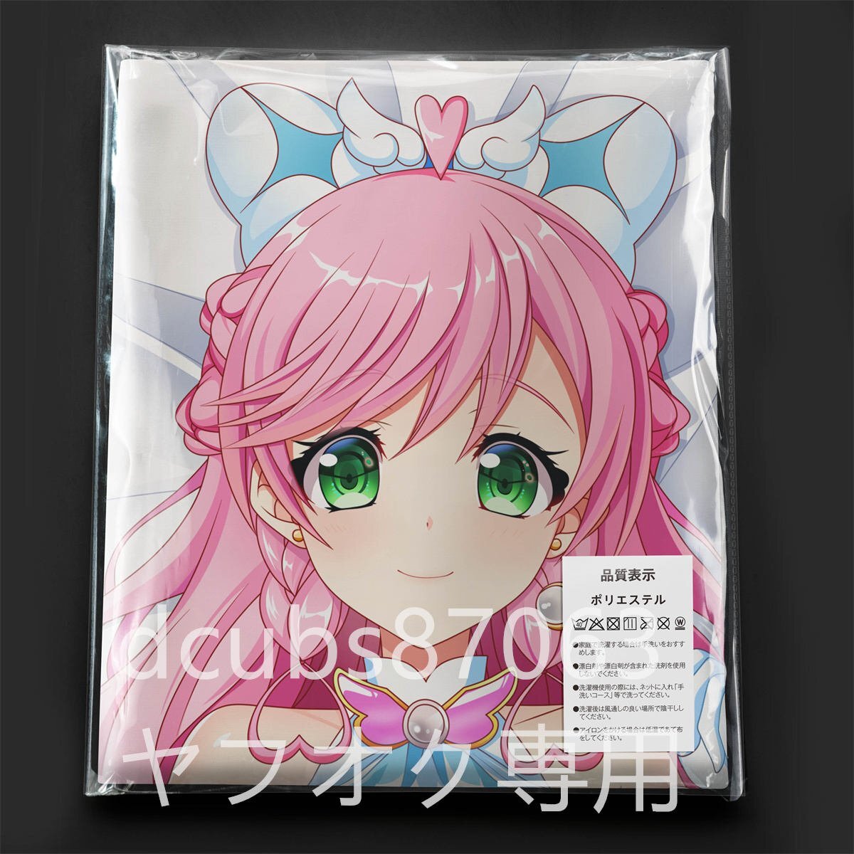 Yahoo!オークション -「プリキュア 抱き枕」(コミック、アニメ Yahoo!オークション -「プリキュア 抱き枕」(コミック、アニメ