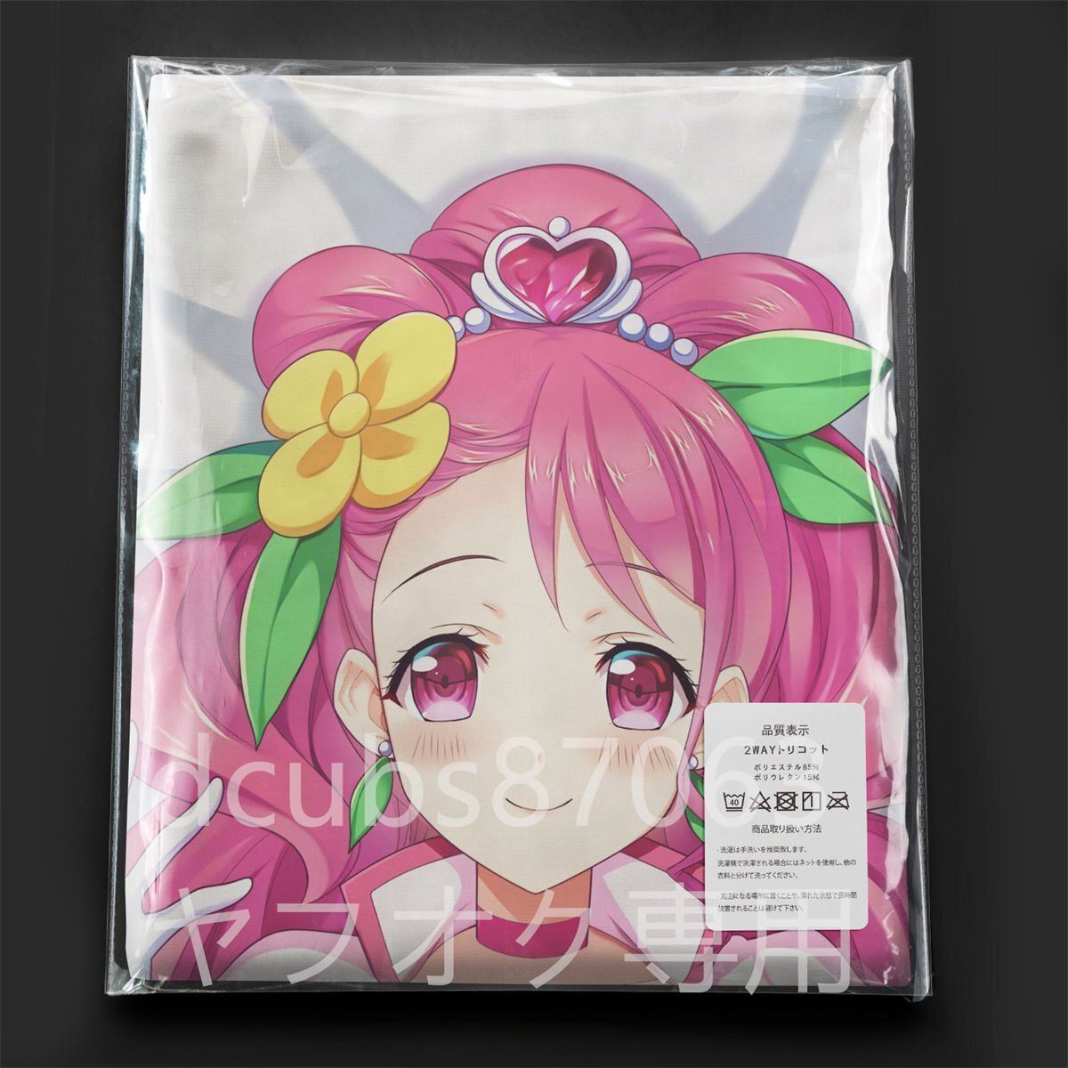 Yahoo!オークション -「プリキュア 抱き枕」(コミック、アニメ Yahoo!オークション -「プリキュア 抱き枕」(コミック、アニメ