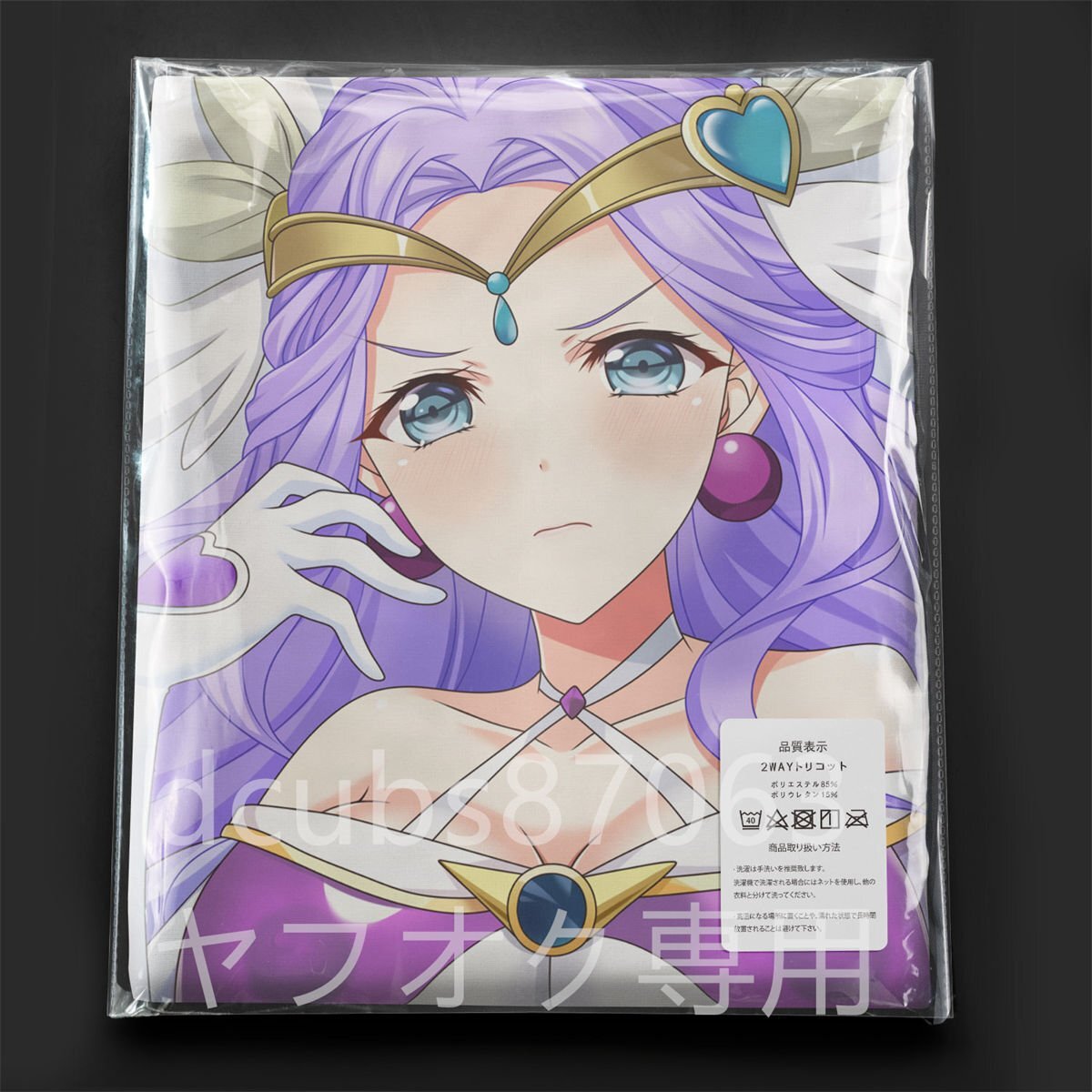 Yahoo!オークション -「プリキュア 抱き枕」(コミック、アニメ Yahoo!オークション -「プリキュア 抱き枕」(コミック、アニメ