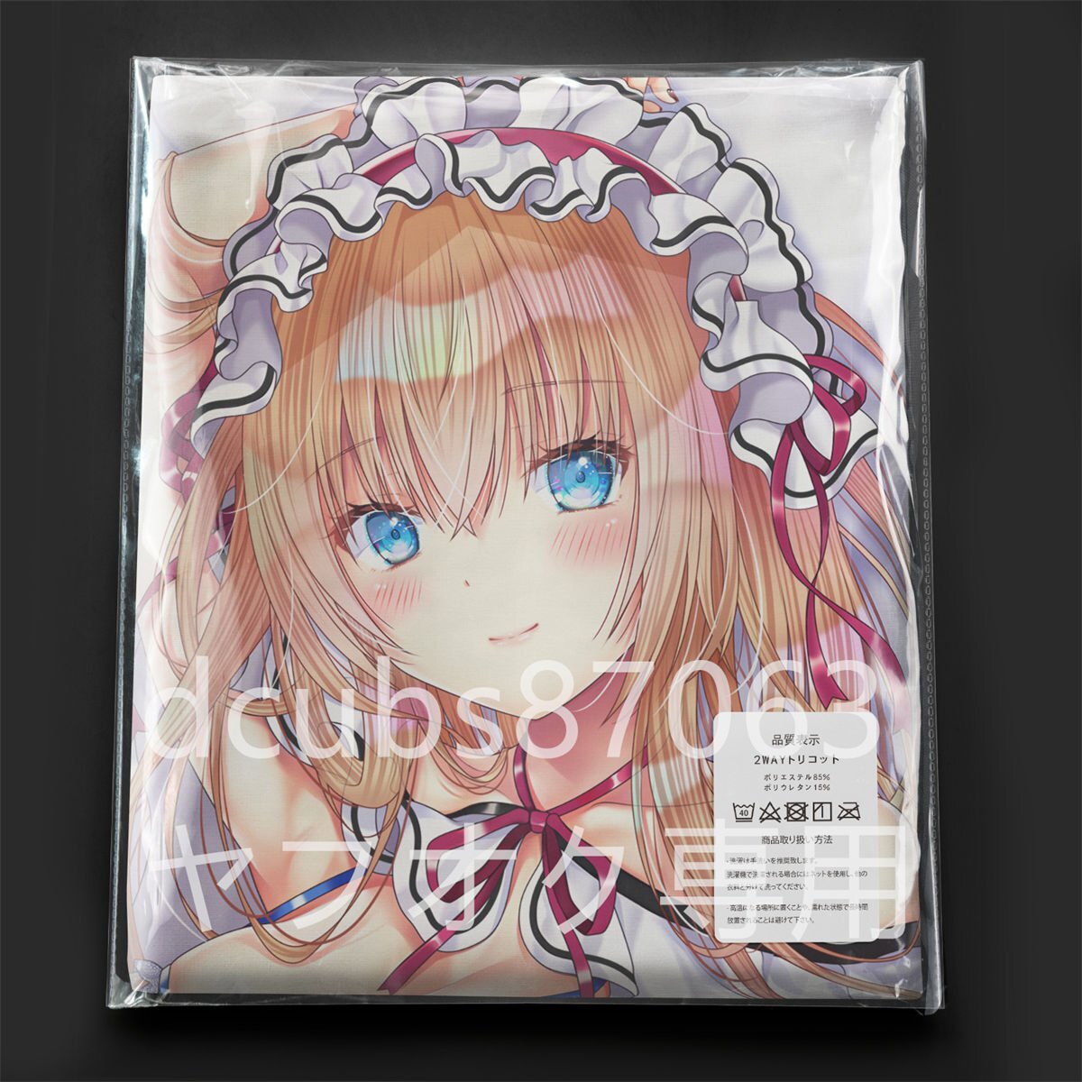 Yahoo!オークション -「抱き枕カバー 東方」(コミック、アニメ Yahoo!オークション -「抱き枕カバー 東方」(コミック、アニメ