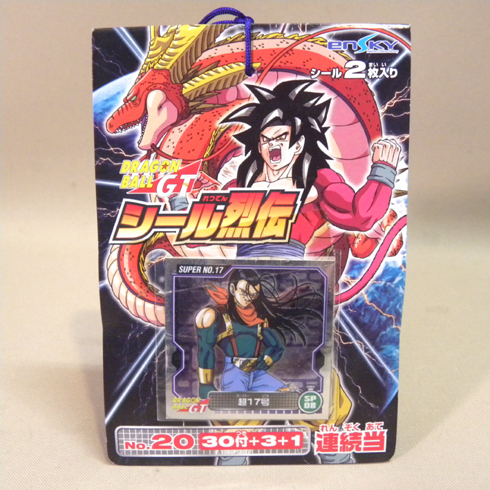 Yahoo!オークション -「ドラゴンボール シール烈伝」の落札相場 Yahoo!オークション -「ドラゴンボール シール烈伝」の落札相場