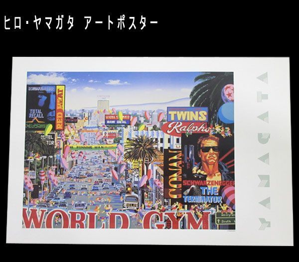 Yahoo!オークション -「ヒロヤマガタ」(ポスター) (印刷物)の