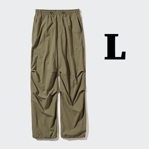 即決 未使用 L トールサイズ◆ UVカット パラシュートパンツ/丈長め◆ 56 OLIVE ユニセックス ジェンダーレス