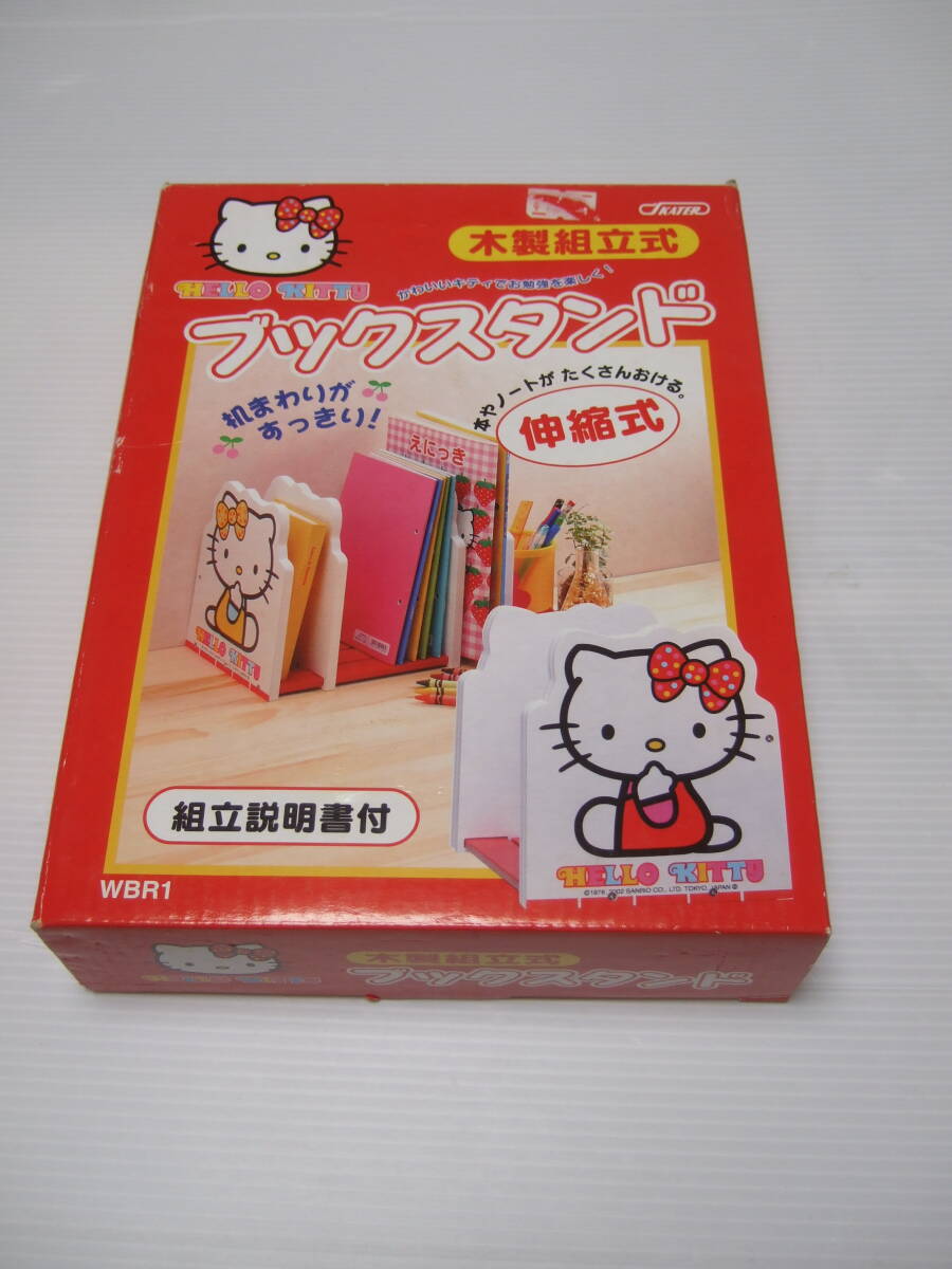 希少レア！美品昭和レトロ サンリオキティちゃん 2001年製 木製