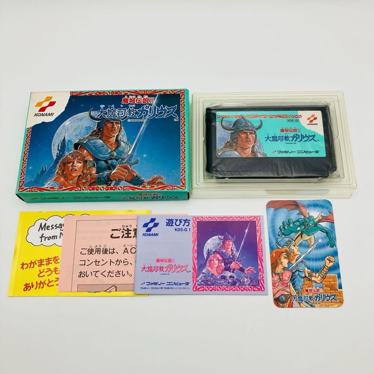Yahoo!オークション -「魔城伝説Ⅱ」の落札相場・落札価格 Yahoo!オークション -「魔城伝説Ⅱ」の落札相場・落札価格