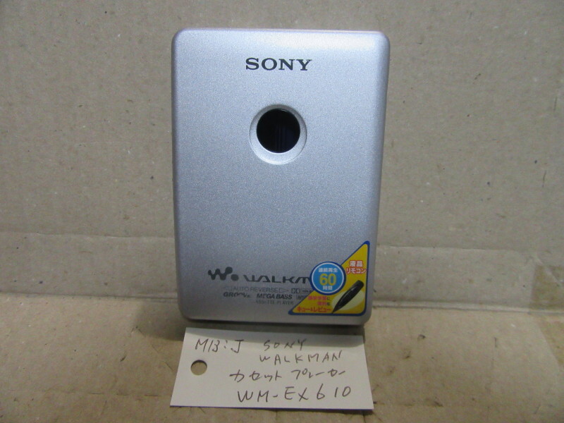 Yahoo!オークション -「wm-ex610」の落札相場・落札価格 Yahoo!オークション -「wm-ex610」の落札相場・落札価格