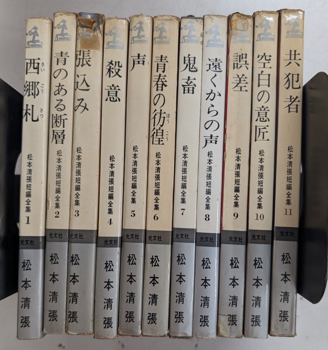 Yahoo!オークション -「松本清張全集」の落札相場・落札価格 Yahoo!オークション -「松本清張全集」の落札相場・落札価格