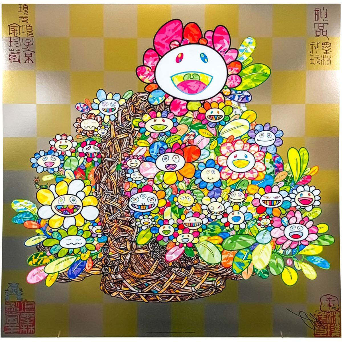 Yahoo!オークション -「村上 隆 ポスター」(版画) (美術品)の Yahoo!オークション -「村上 隆 ポスター」(版画) (美術品)の