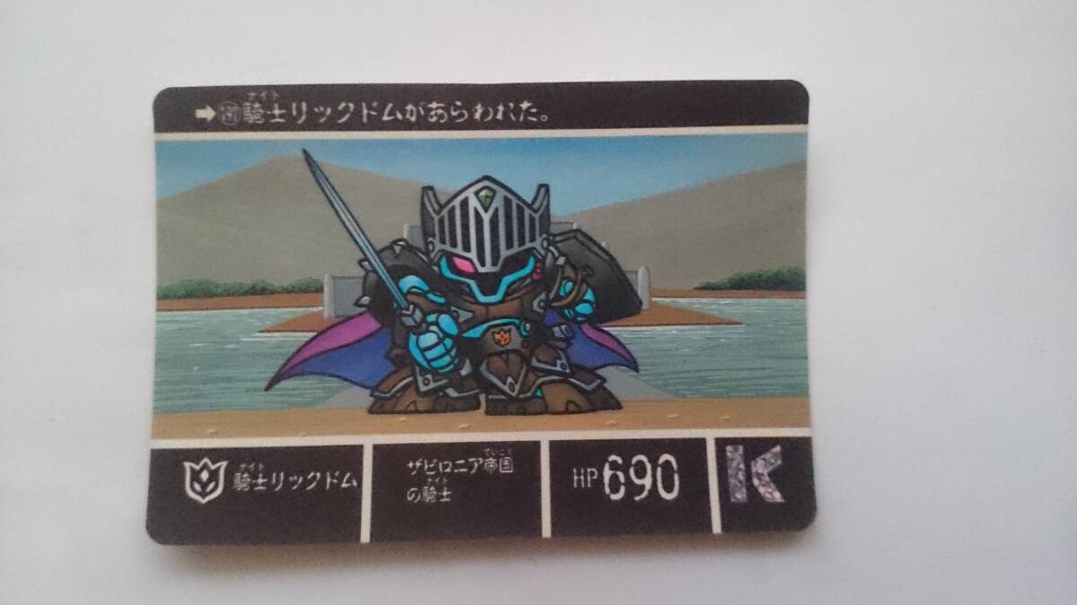 2025年最新】Yahoo!オークション -sdガンダム外伝ヴァトラスの剣 2025年最新】Yahoo!オークション -sdガンダム外伝ヴァトラスの剣