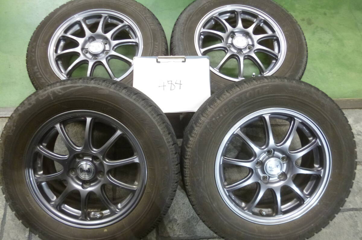 中古アルミホイール 15×5.5J PCD100 4H OFF43 激安美品 4本セット：20000円 | 桜国際貿易オンラインショップ