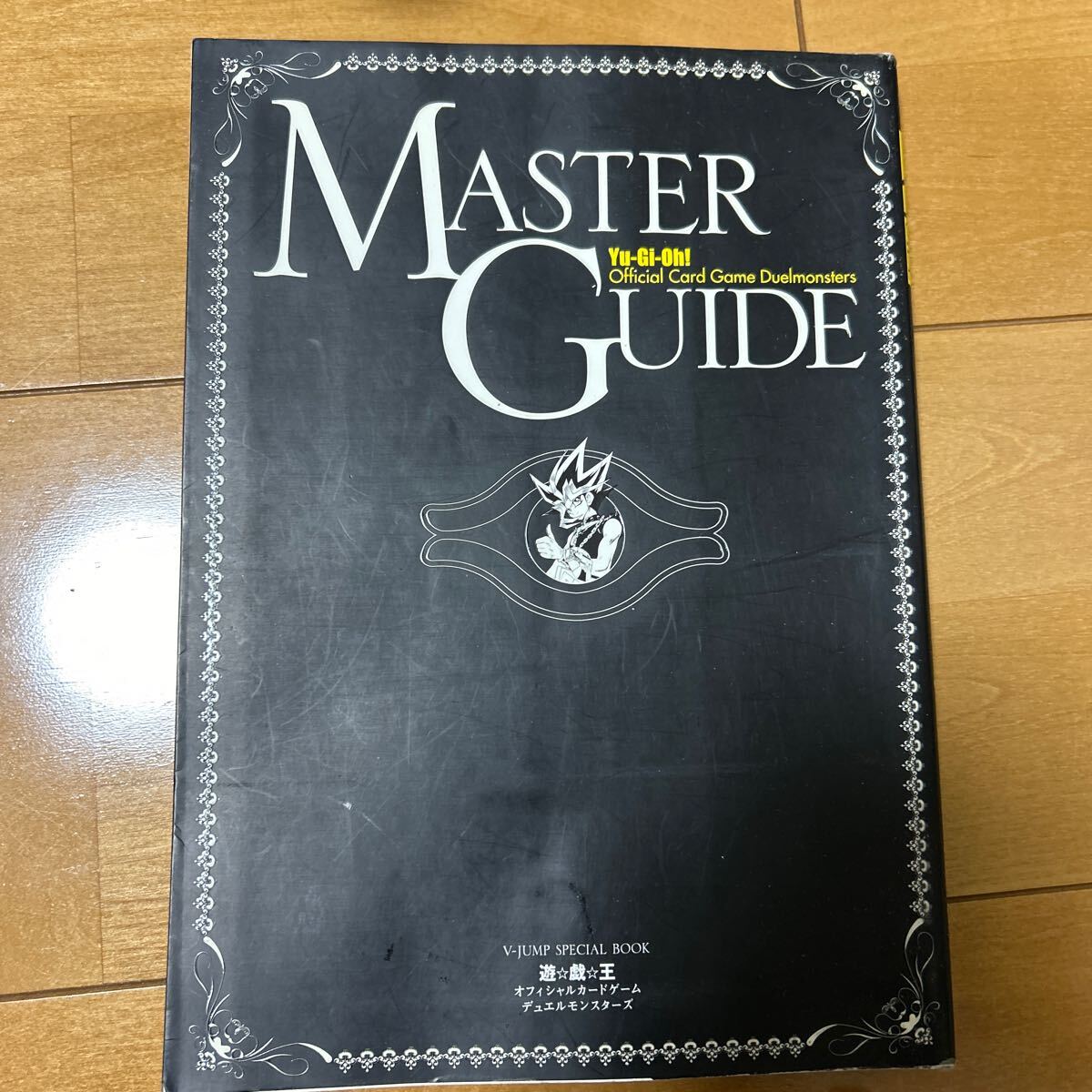 Yahoo!オークション -「遊戯王 マスターガイド」の落札相場 Yahoo!オークション -「遊戯王 マスターガイド」の落札相場