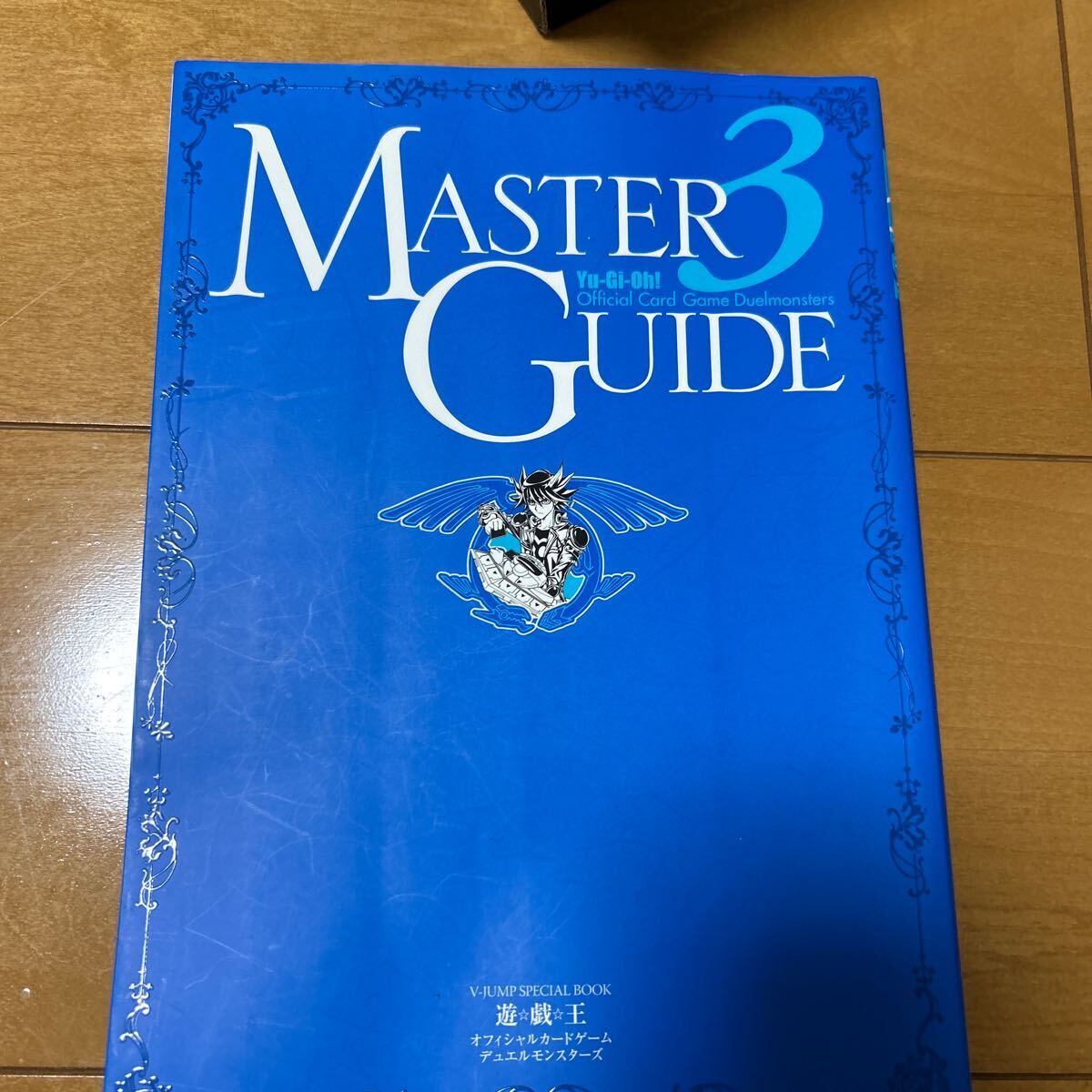 Yahoo!オークション -「遊戯王 マスターガイド3」の落札相場 Yahoo!オークション -「遊戯王 マスターガイド3」の落札相場