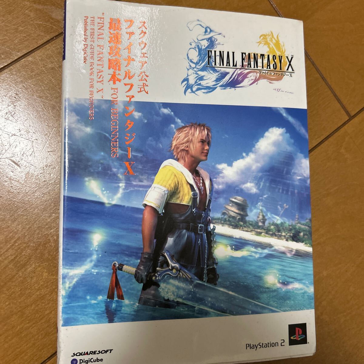 Amazon.com: Final Fantasy X HD Remaster (Japan Import