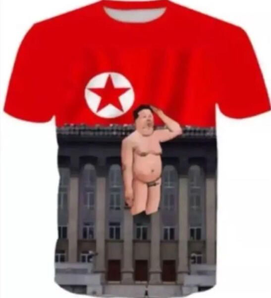 新品 北朝鮮 ロケットマン 金正恩 委員長様Tシャツ 核ミサイル販停絶版品