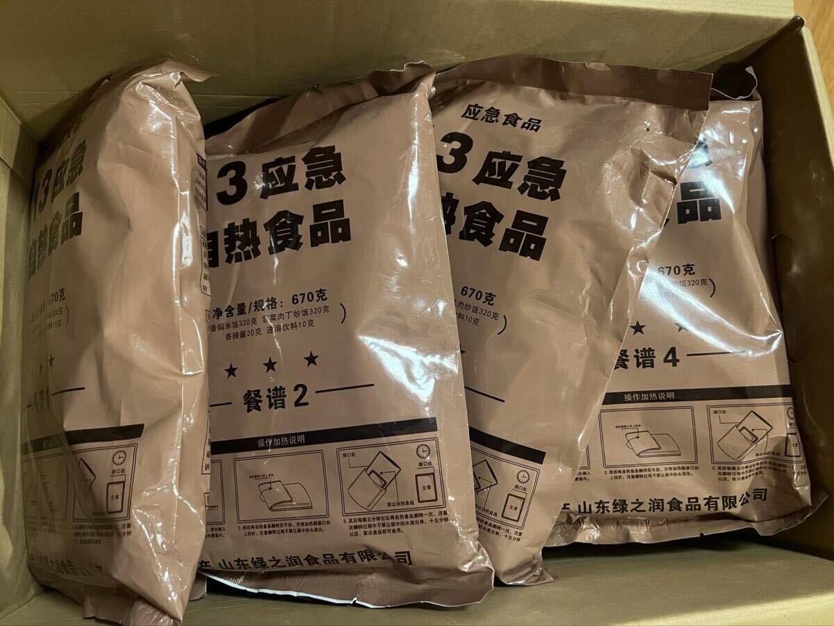 Yahoo!オークション -「軍 レーション」(その他) (個人装備)の Yahoo!オークション -「軍 レーション」(その他) (個人装備)の
