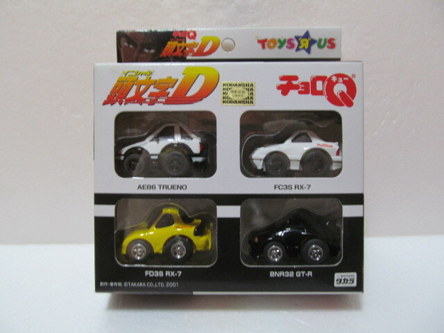 Yahoo!オークション -「チョロq initial d」の落札相場・落札価格 Yahoo!オークション -「チョロq initial d」の落札相場・落札価格