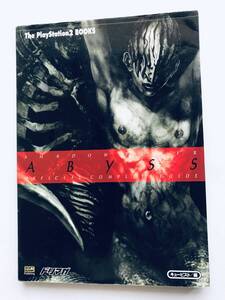 シャドウタワー アビス 公式コンプリートガイド PS2 攻略本 初版 Shadow Tower Abyss Official Complete Guide Strategy Book First Edit