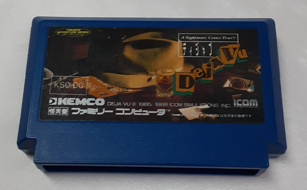 2025年最新】Yahoo!オークション -ディジャブ(ファミコン)の中古 2025年最新】Yahoo!オークション -ディジャブ(ファミコン)の中古