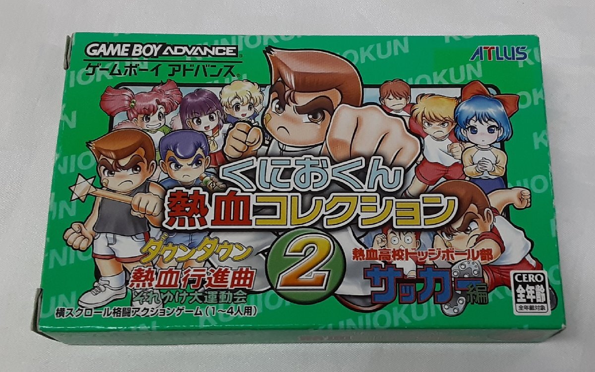 ゲームボーイアドバンス(GBA)「くにおくん熱血コレクション2