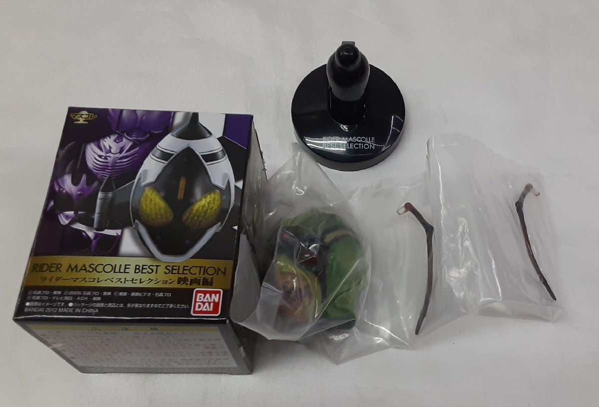 2025年最新】Yahoo!オークション -仮面ライダーマスコレの中古品 2025年最新】Yahoo!オークション -仮面ライダーマスコレの中古品