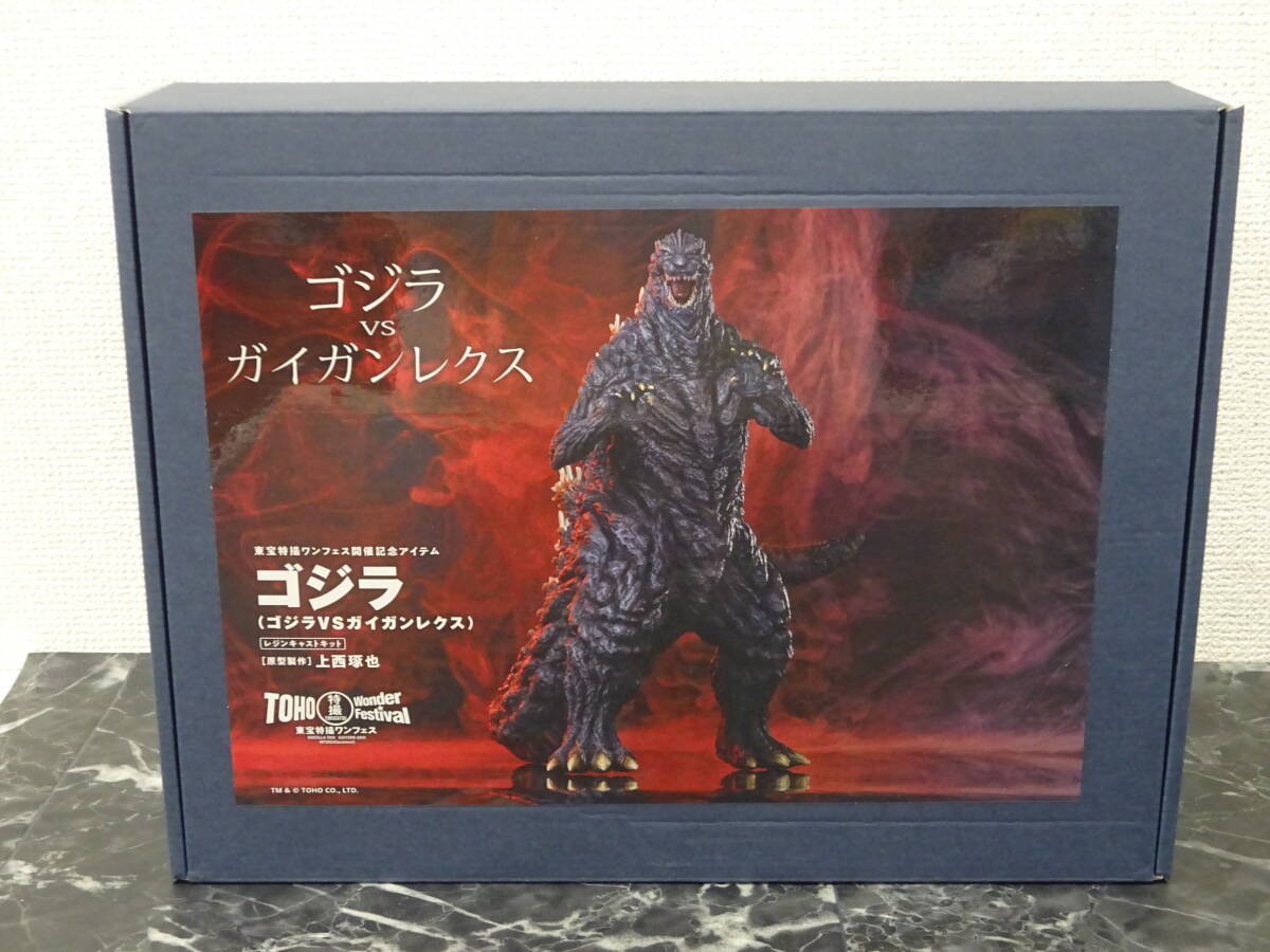 Yahoo!オークション -「ゴジラ ガレージキット」(フィギュア) の Yahoo!オークション -「ゴジラ ガレージキット」(フィギュア) の