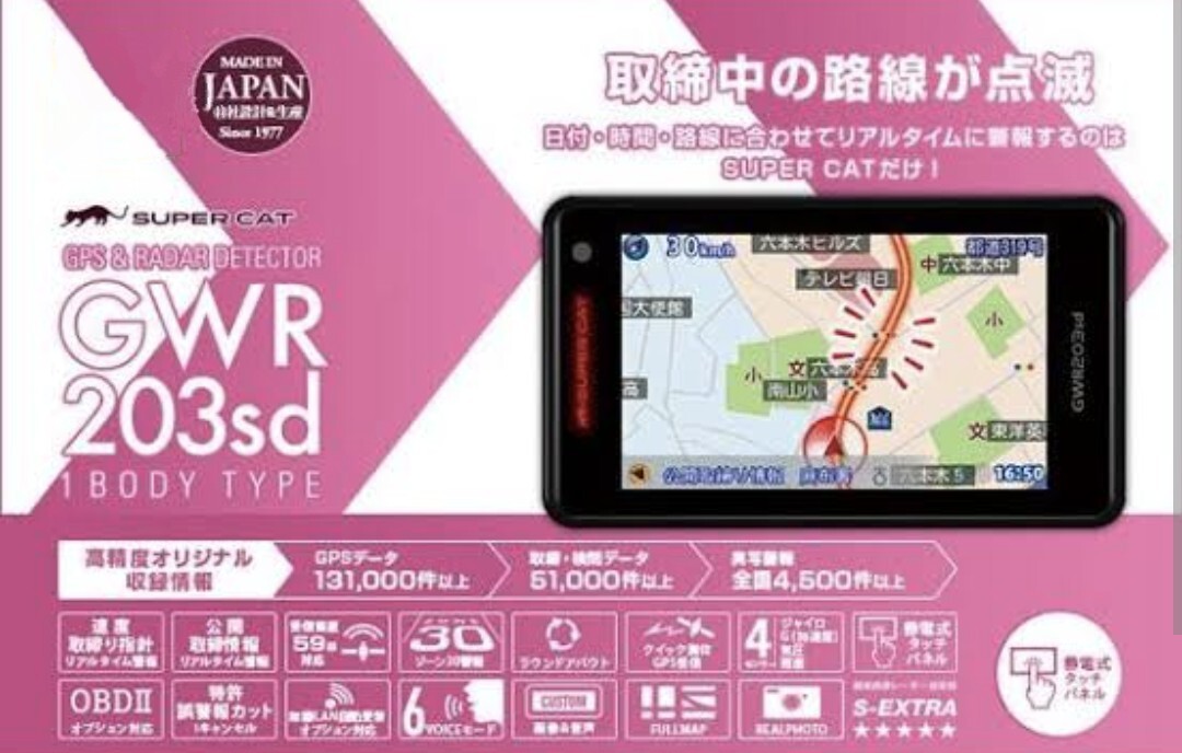 高い品質 Yahoo!オークション -「gwr203sd」の落札相場・落札価格 アクセサリー
