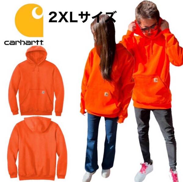 カーハート トップス パーカー 裏起毛 オレンジ 2XLサイズ プルオーバー ユニセックス 大きめサイズ Midweight Hooded Sweatshirt 新品