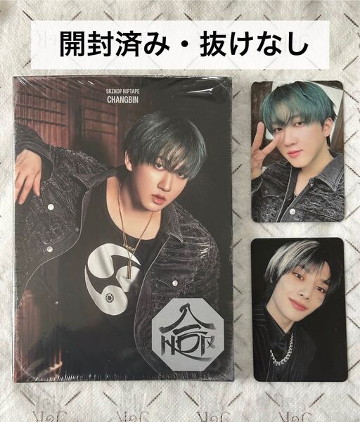 Stray Kids チャンビン アイエン★アルバム『HOP』ACCORDIONバージョン CD トレカ
