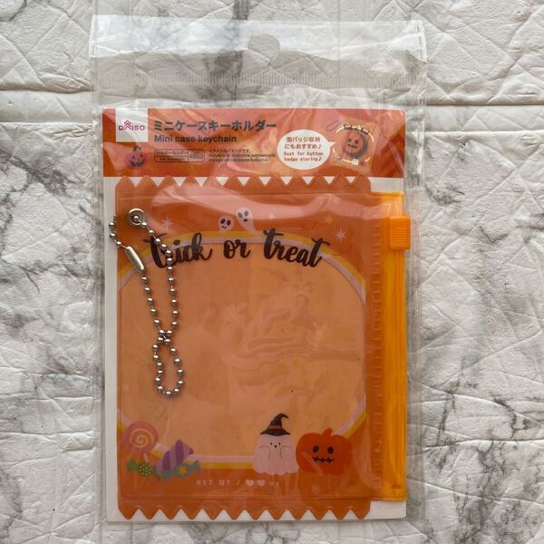 新品 未使用《DAISO》ハロウィン ミニケースキーホルダー お菓子パッケージ オレンジ 缶バッジ収納