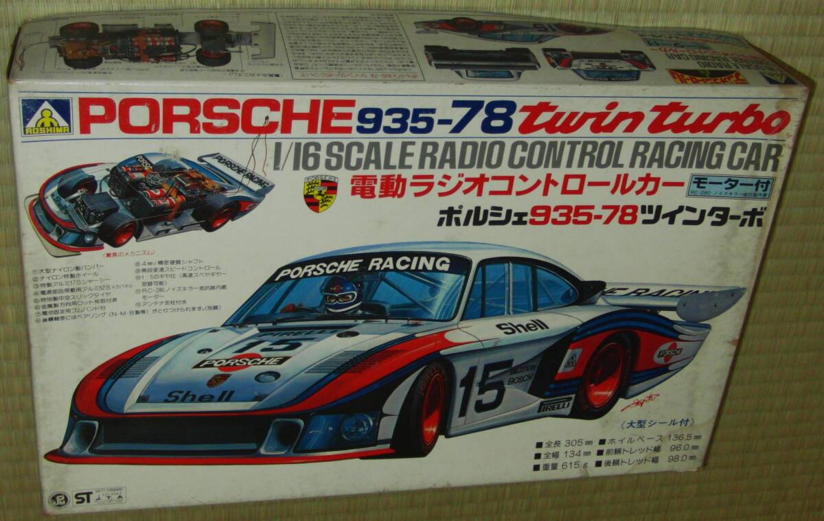 Amazon.co.jp: コレクター放出品 アオシマ 116 「ポルシェ935ツインターボ」 スケールモデル ラジコンカー 未組立 : おもちゃ