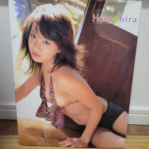 椿さとみ 写真集 / Hana bira