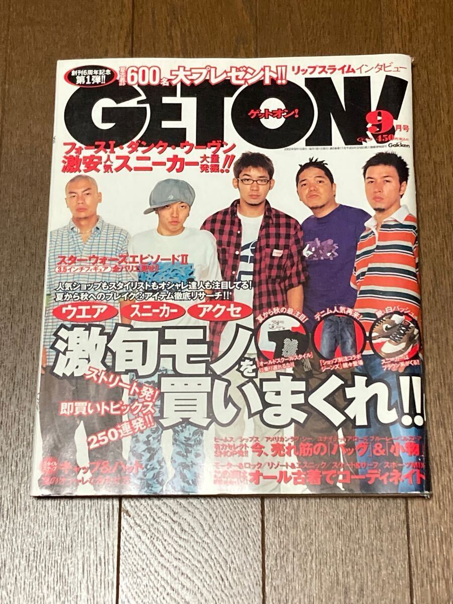 2025年最新】Yahoo!オークション -get on! ゲットオン(雑誌)の