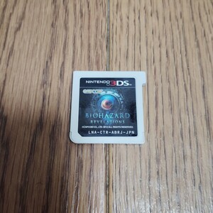 3DS「バイオハザード リベレーションズ」ソフトのみ