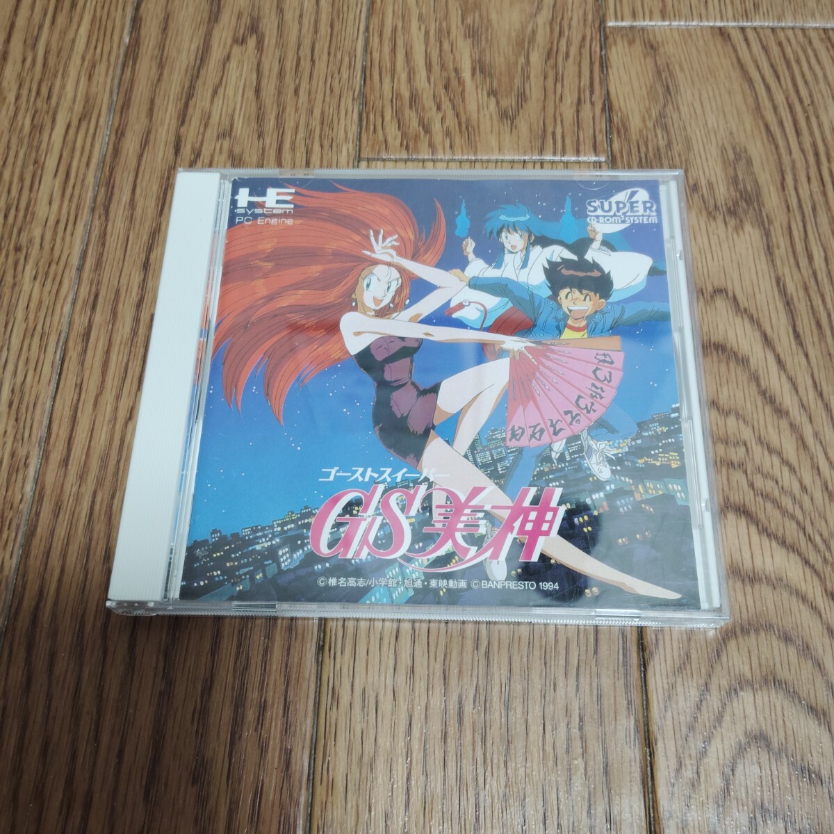 Yahoo!オークション -「gs美神」(PCエンジン) (NEC)の落札相場 Yahoo!オークション -「gs美神」(PCエンジン) (NEC)の落札相場