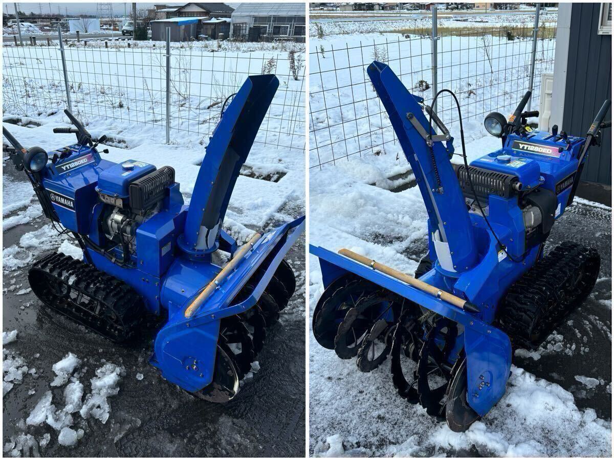 2025年最新】Yahoo!オークション -除雪機 新潟(冬一般)の中古品 2025年最新】Yahoo!オークション -除雪機 新潟(冬一般)の中古品