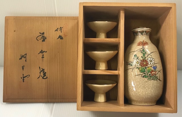 黒薩摩焼 吟松窯 徳利 お猪口セット 酒器