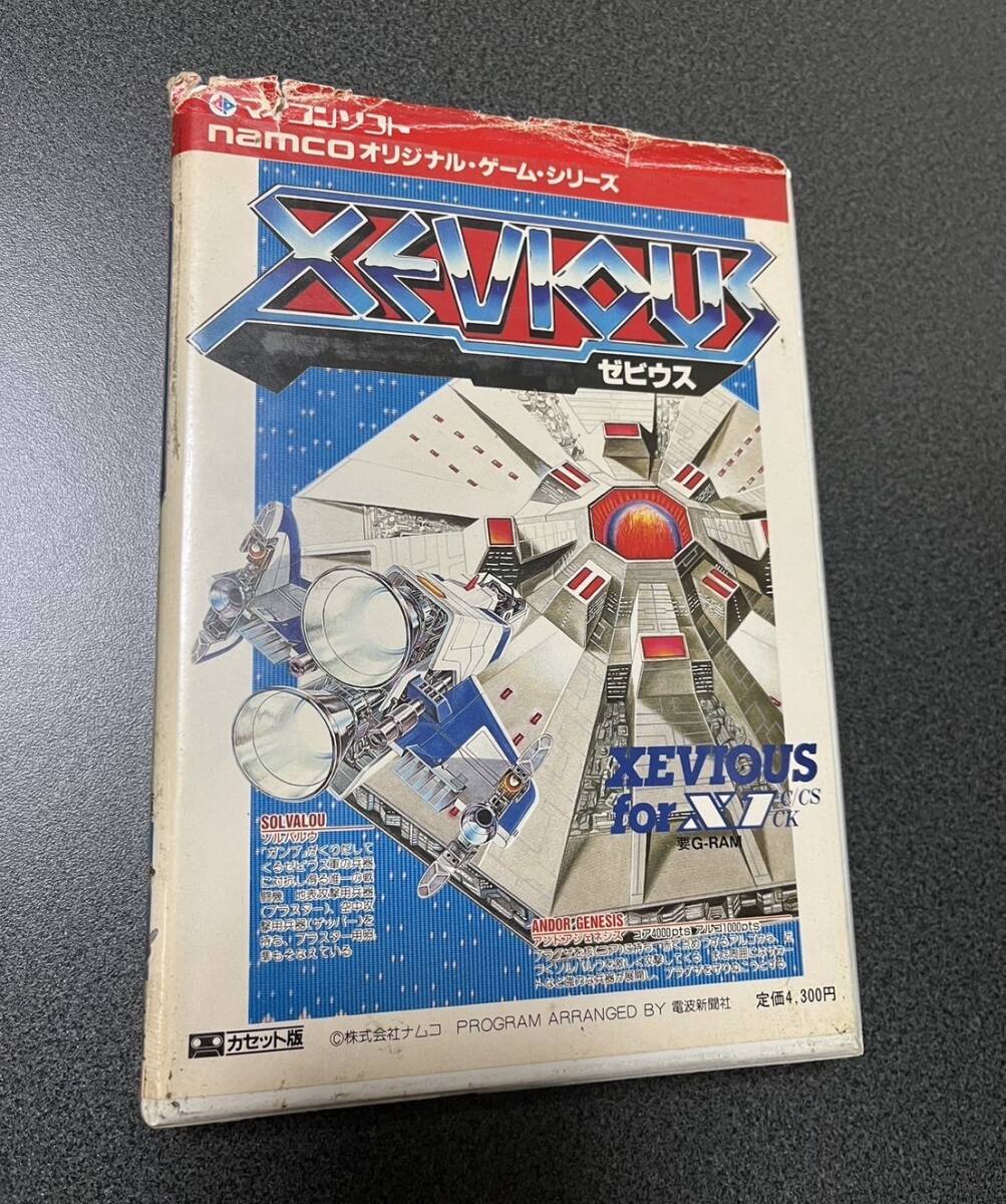 Yahoo!オークション -「x1 (sharp シャープ)」(一般) (ゲーム