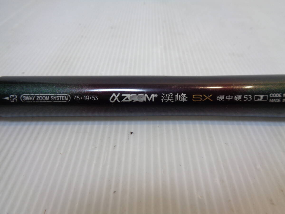 Yahoo!オークション - シマノ 渓峰 SX 硬中硬 53 ZA 45⇔49⇔53
