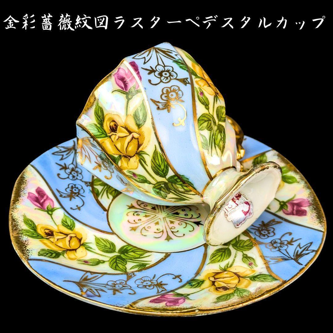 Yahoo!オークション -「バラ ローズ」(オールドノリタケ) (西洋 Yahoo!オークション -「バラ ローズ」(オールドノリタケ) (西洋