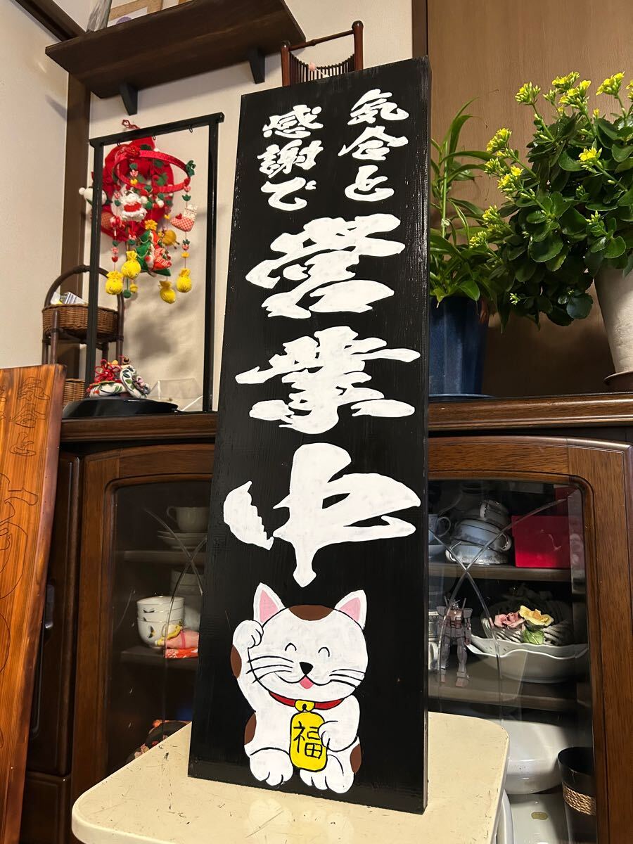 Yahoo!オークション -「招き猫 木製」の落札相場・落札価格 Yahoo!オークション -「招き猫 木製」の落札相場・落札価格
