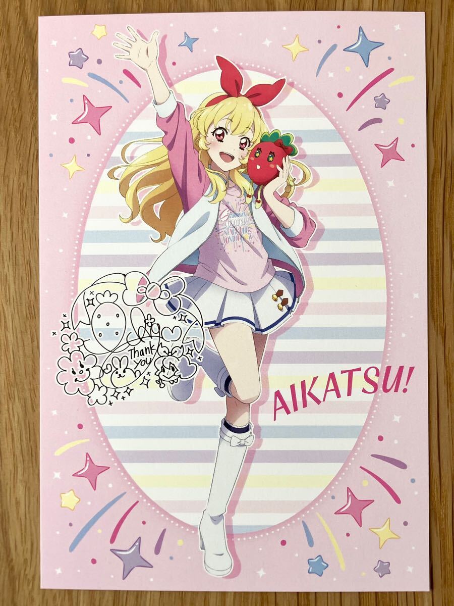 2025年最新】Yahoo!オークション -アイカツ いちご サインの中古 2025年最新】Yahoo!オークション -アイカツ いちご サインの中古