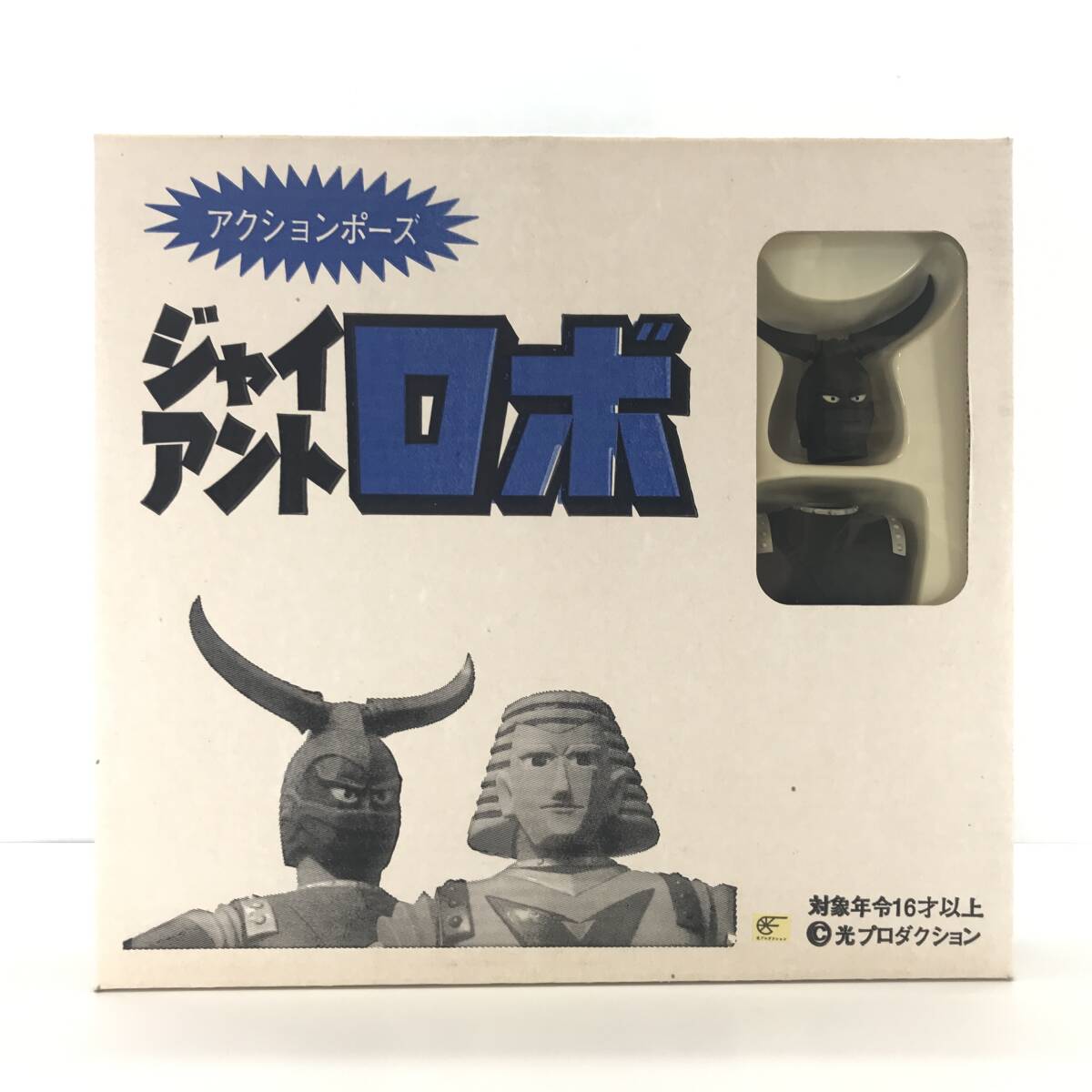 2025年最新】Yahoo!オークション -gr2ジャイアントロボの中古品 2025年最新】Yahoo!オークション -gr2ジャイアントロボの中古品