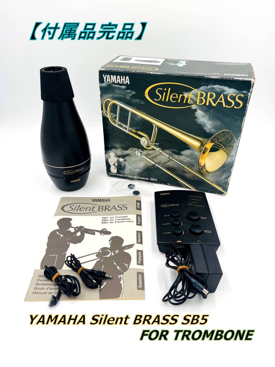 Yahoo!オークション -「yamaha sb5」の落札相場・落札価格 Yahoo!オークション -「yamaha sb5」の落札相場・落札価格
