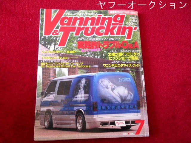 2025年最新】Yahoo!オークション -バニング トラッキンの中古品