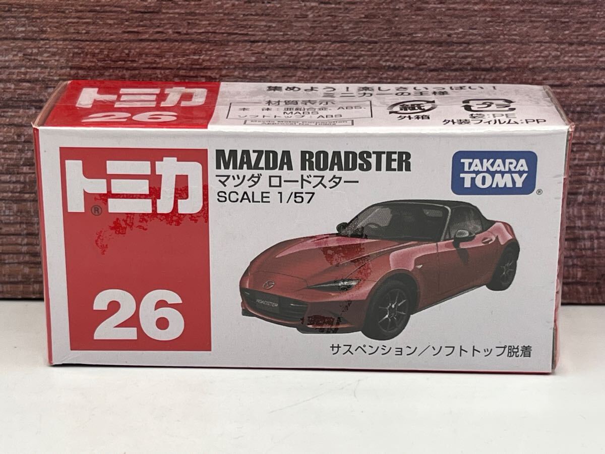 Yahoo!オークション -「トミカ no.26 マツダ ロードスター」の
