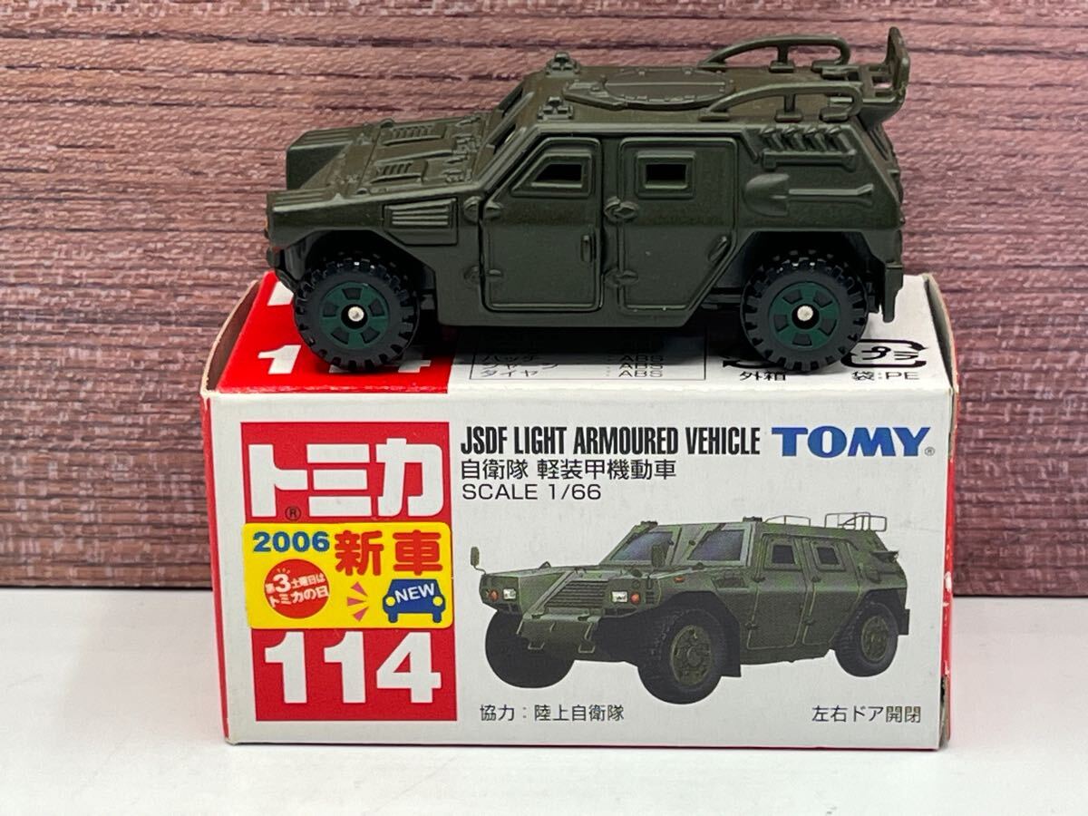 Yahoo!オークション -「トミカ 自衛隊」(建設車両、作業車