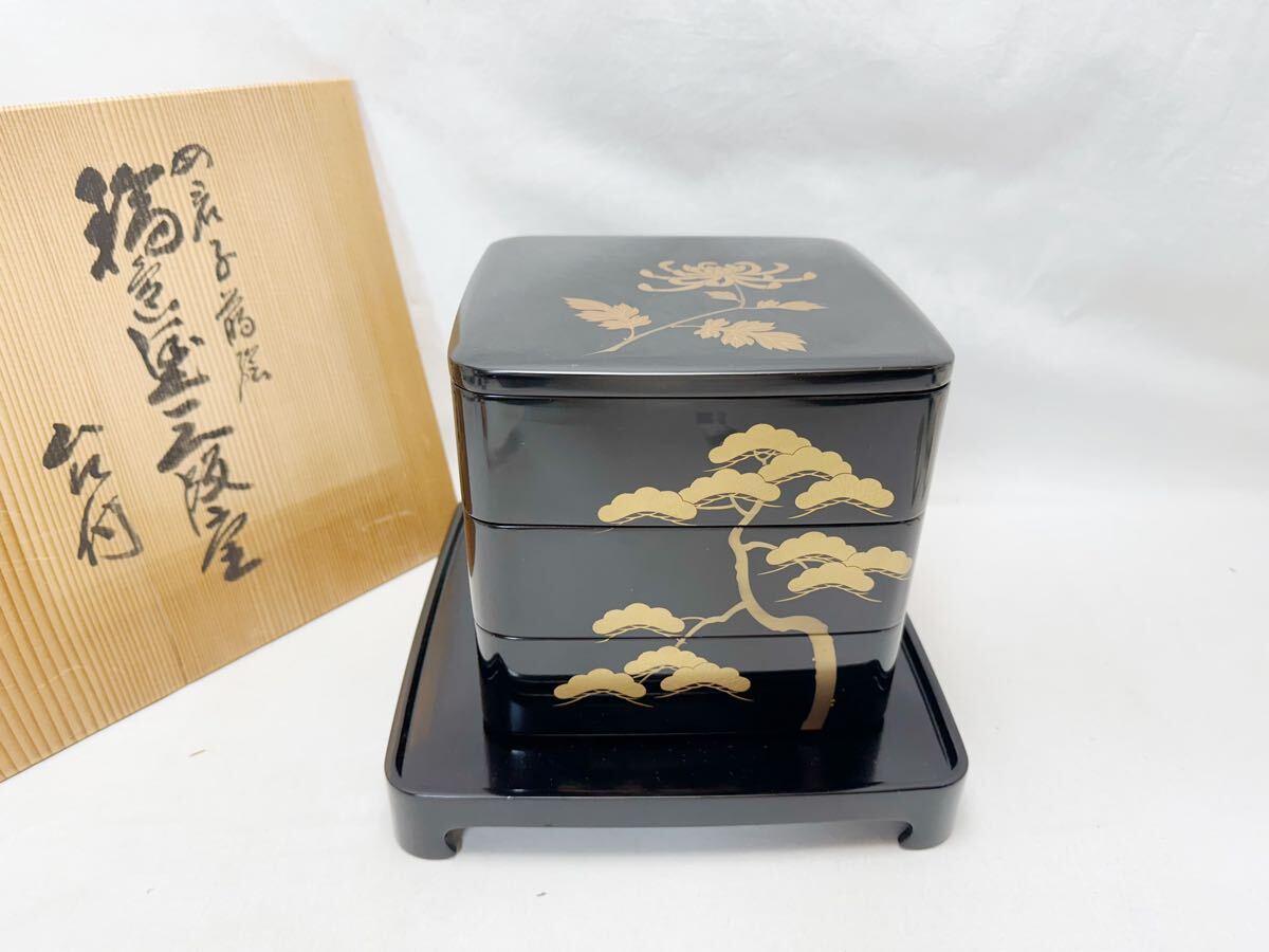 2025年最新】Yahoo!オークション -輪島塗 重箱 未使用の中古品