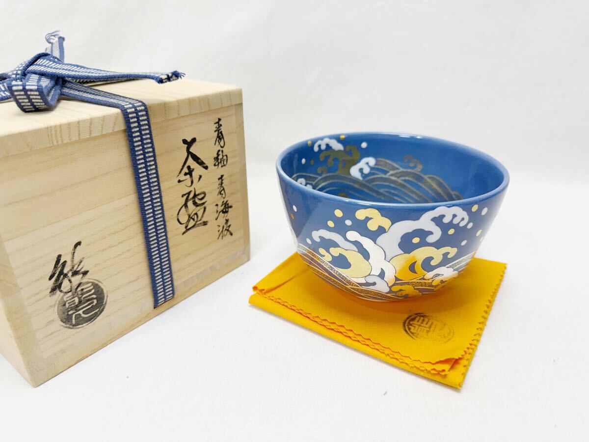 2025年最新】Yahoo!オークション -中村能久の中古品・新品・未 2025年最新】Yahoo!オークション -中村能久の中古品・新品・未