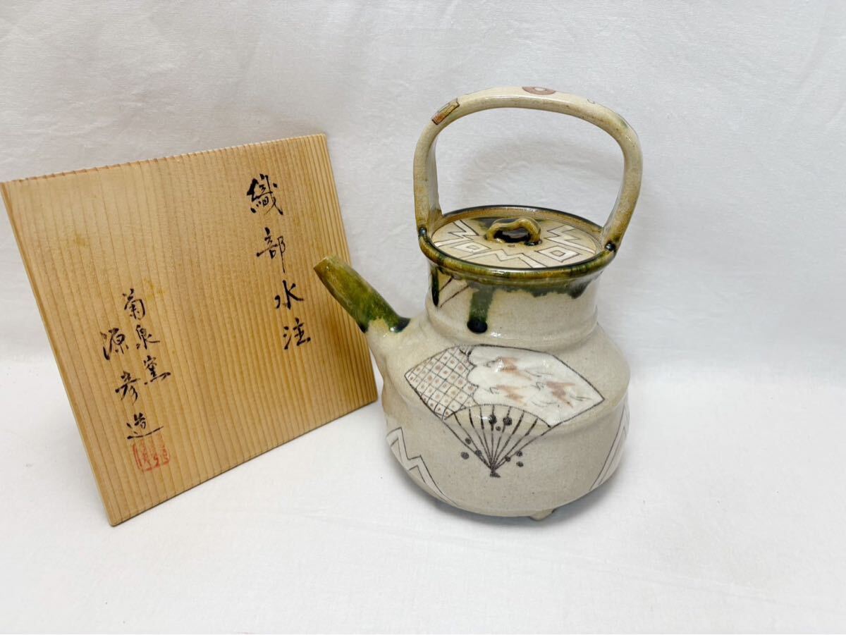 煎茶道具 水注（すいちゅう）】 京焼き 染付 祥瑞 高野昭阿弥作